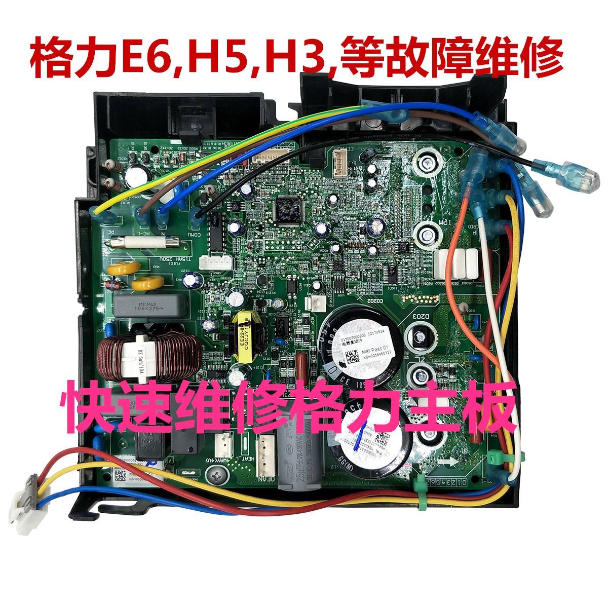 九江赤湖空調(diào)維修、赤湖工業(yè)園變頻空調(diào)維修師傅聯(lián)系電話(huà)