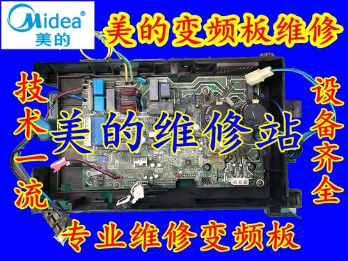 九江港口鎮(zhèn)空調(diào)維修、港口鎮(zhèn)變頻空調(diào)維修、專業(yè)變頻空調(diào)維修公司